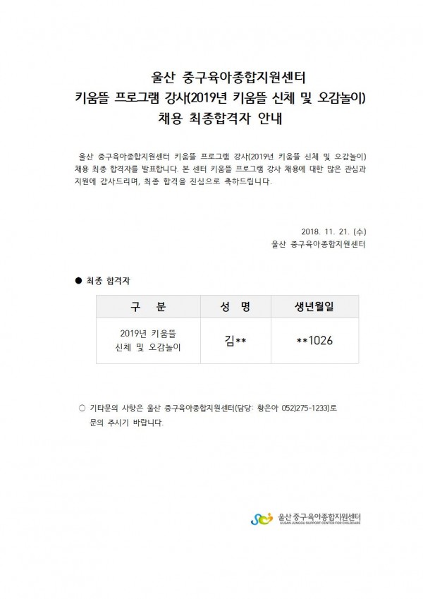 ab7254af0f1444aa430082765fddee1d_1542766