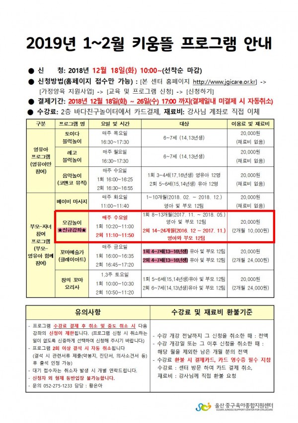 7a1f7a0219b85593e7519a32e2d134f9_1544784