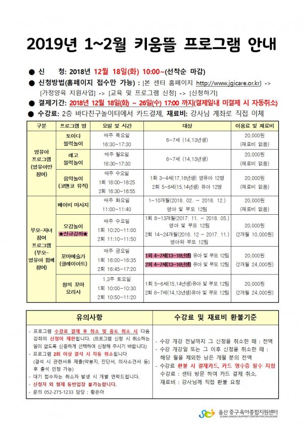 bfe0e12a3a3eb6d14740c436800850bf_1544749