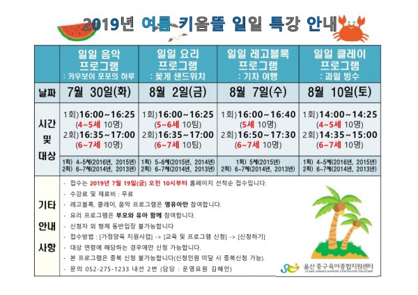 d7826743d5787ddd6d3c70ec3e6c6a6b_1563496