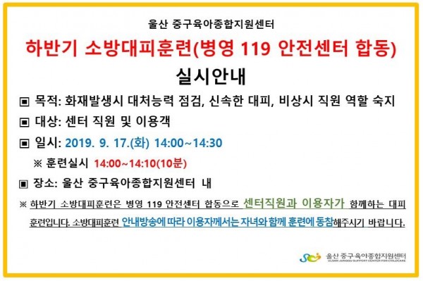 58eaec969d5364b807f930226379e14e_1568623