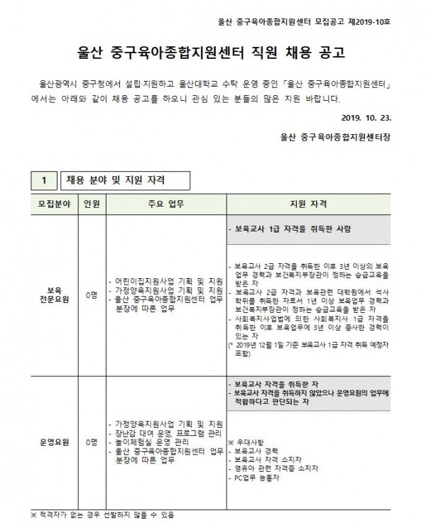 781c6d44bc0517e163ddb1d6bc98c397_1571789