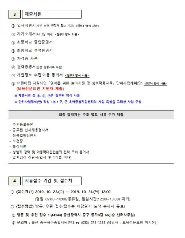 781c6d44bc0517e163ddb1d6bc98c397_1571789