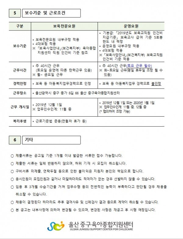 781c6d44bc0517e163ddb1d6bc98c397_1571789