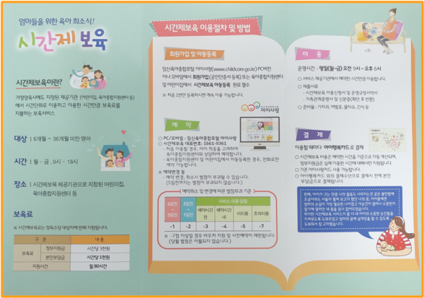 4eaa6182de0dfcb00337a2a96c3a7477_1573533