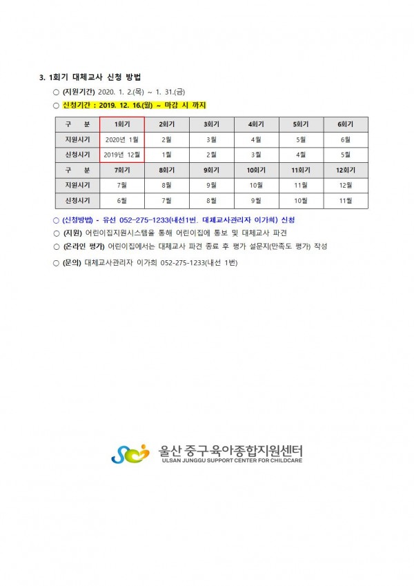 b62396d9c2733d814e202cb60c094b52_1576218