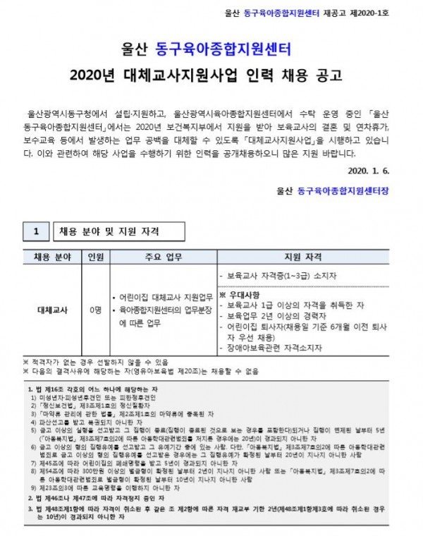 485158ae04d464bb5c6afb166a60eaae_1578294