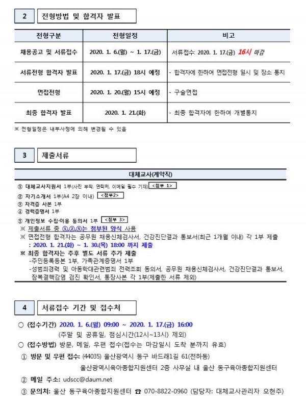 485158ae04d464bb5c6afb166a60eaae_1578294