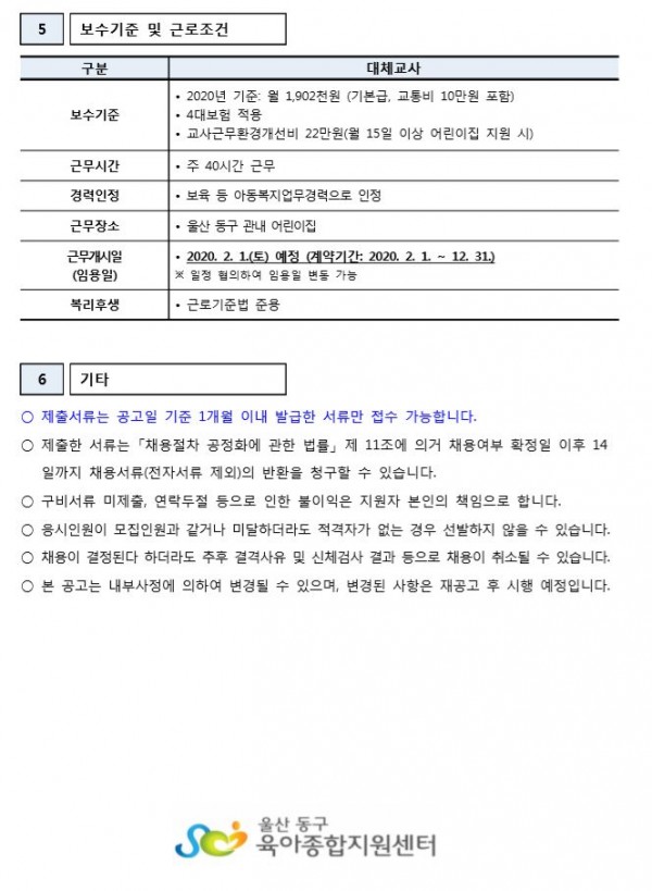 485158ae04d464bb5c6afb166a60eaae_1578294