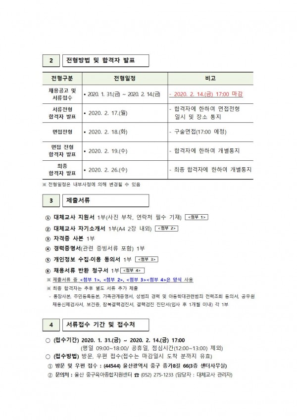 9ede80cc384b483be38163a51280c31d_1580451