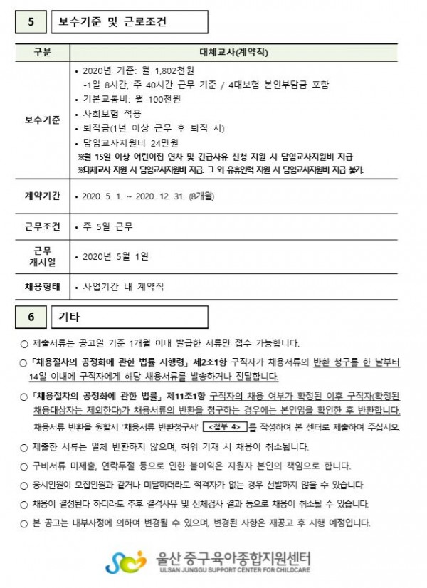 cf397b60a01d767421b200e0e2cb4167_1585202