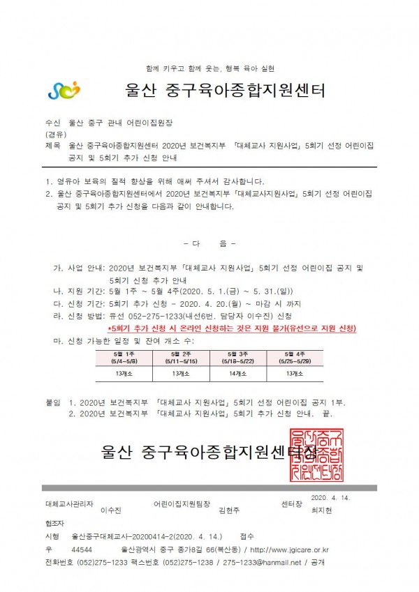 4e4eaee091b296e3d7ea9b50cd9eb588_1587013