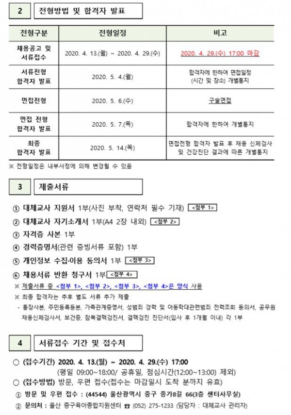 e6aab711d39d0d82f5e0b5af99d2e598_1586762