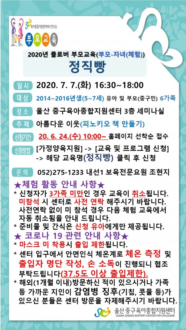 ab7ca312d7e0cff5ce5fa29ce048673e_1592814