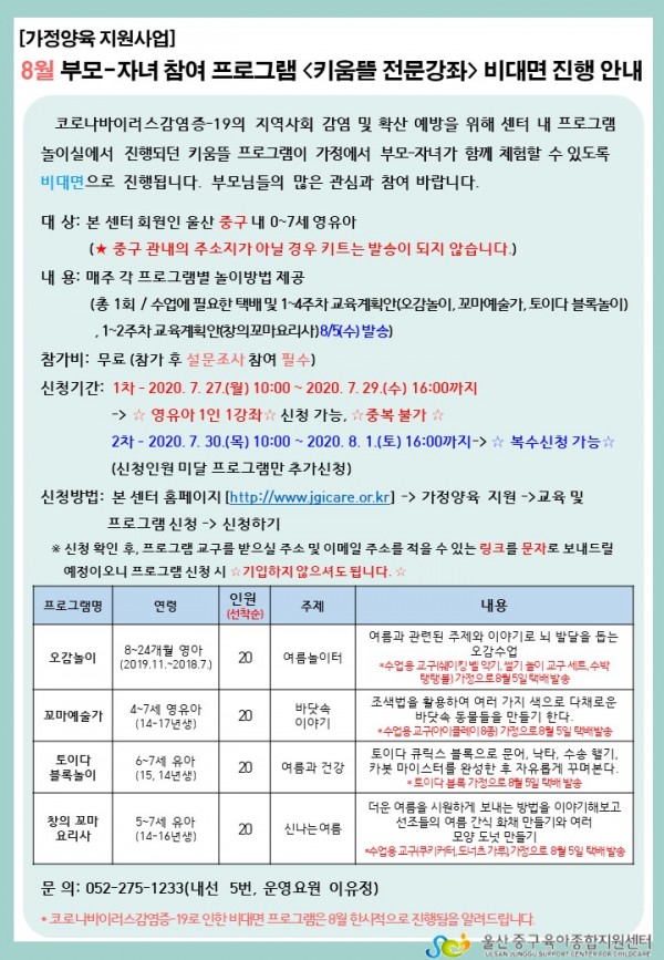 a321c0eea9745516e076a6d7011928f5_1595641