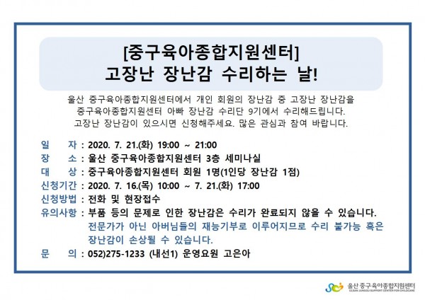 cc79f2156b5eceaac99ba73112585f69_1594719