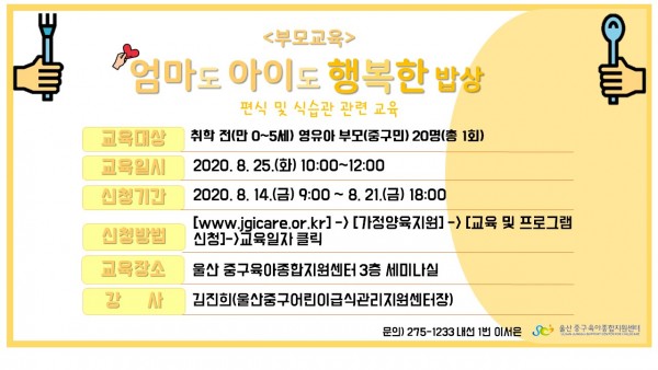 19c66fb54e1cfed37230dd85042b4e4c_1597198