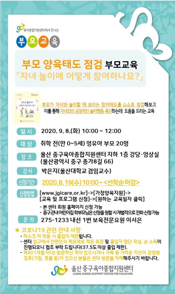 638043aa7eff13e6e81a5345c7218c1d_1597393