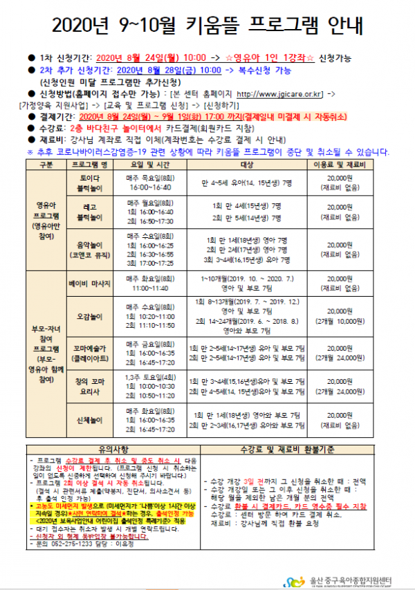 703af3a31cbfd61fe6c48246282df71e_1597300