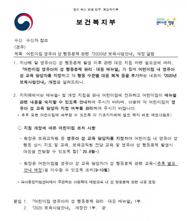 859e0137799c27eb282d510e422ad937_1597904