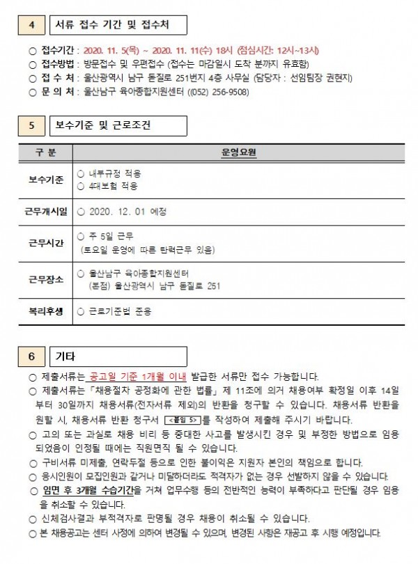 22a5a2b147864986aa27dd4109e6a287_1604881