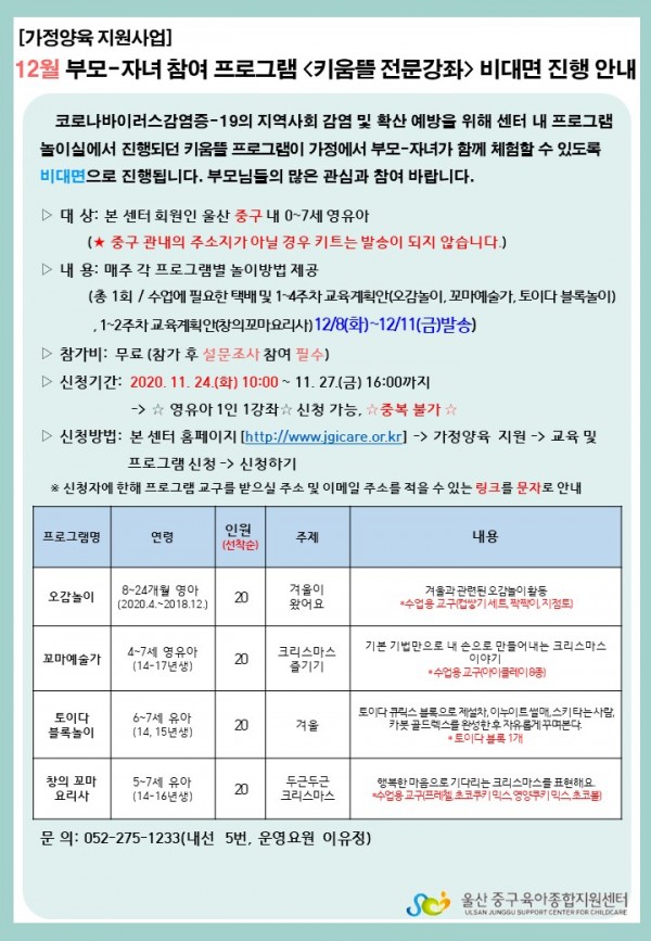 2de447c5cec71bf7a7efc72f0b738ef4_1605664