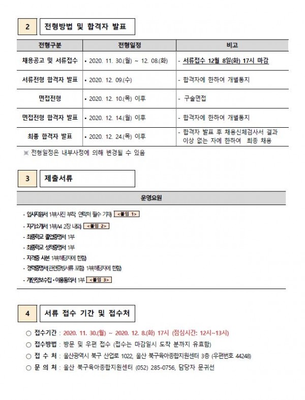 19fa51aa6ed0f4447160afd630012886_1606781