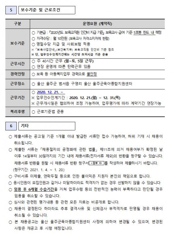 d9512904f1383f70a632891639b7bf6c_1607304