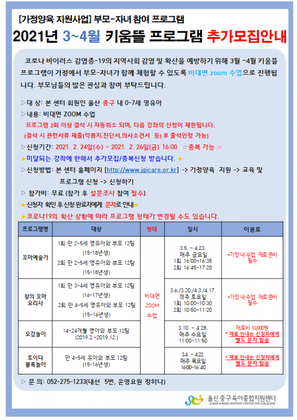 b3653628702e707d6558d3cfd4468619_1614135