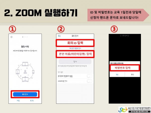 c7c353e49c5d0f9f8945bddf192e5558_1613437