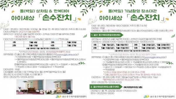 62d985e179a2856cb746c60e9796943e_1617157