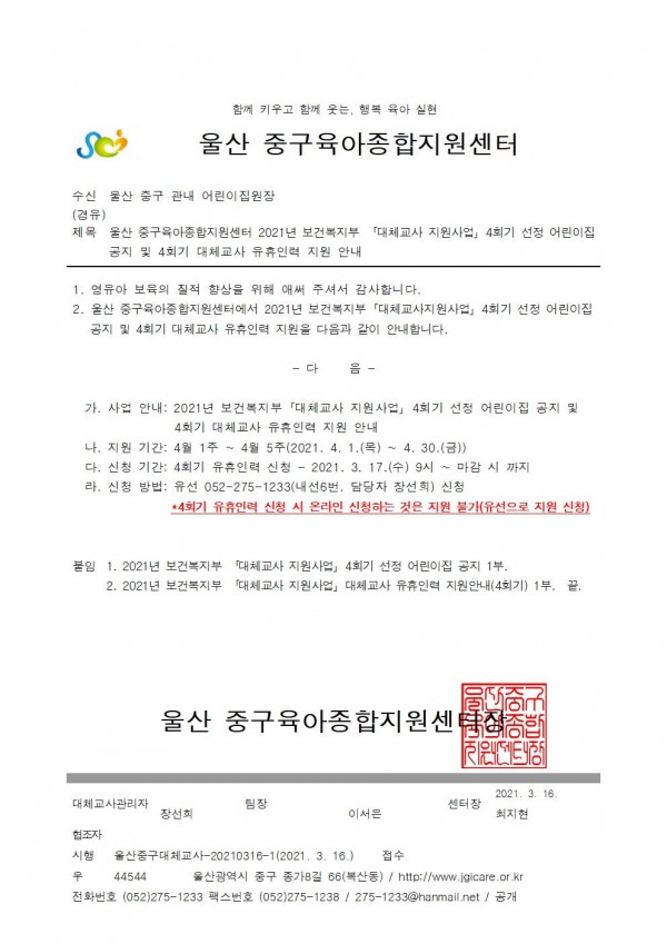 df6de60205f1eeb625d5842548a39cf4_1615856