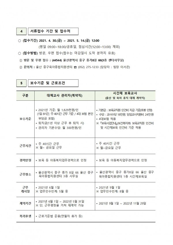 4417c4f4c3de84b5523560201c4d0aba_1621304