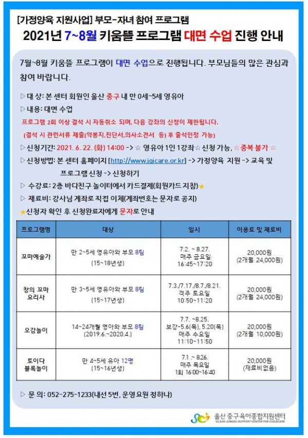 9ac982af4885b31716b745326d4c9c25_1623475