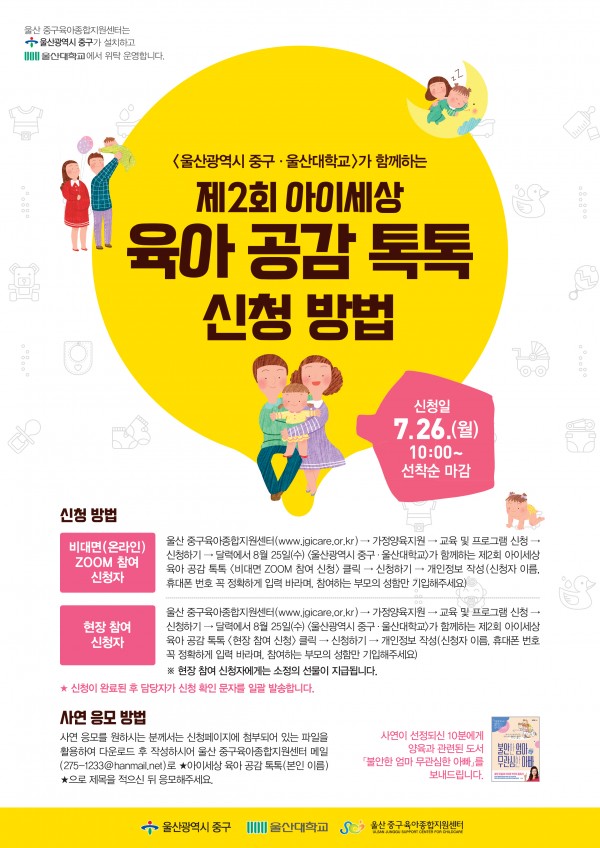 29f4267255d9fb8082dc2443916c135e_1626947