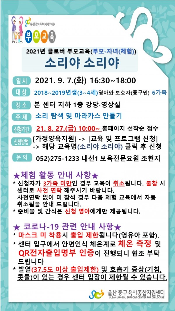 0058cc331fa7fd19894efc02458ead1c_1629771