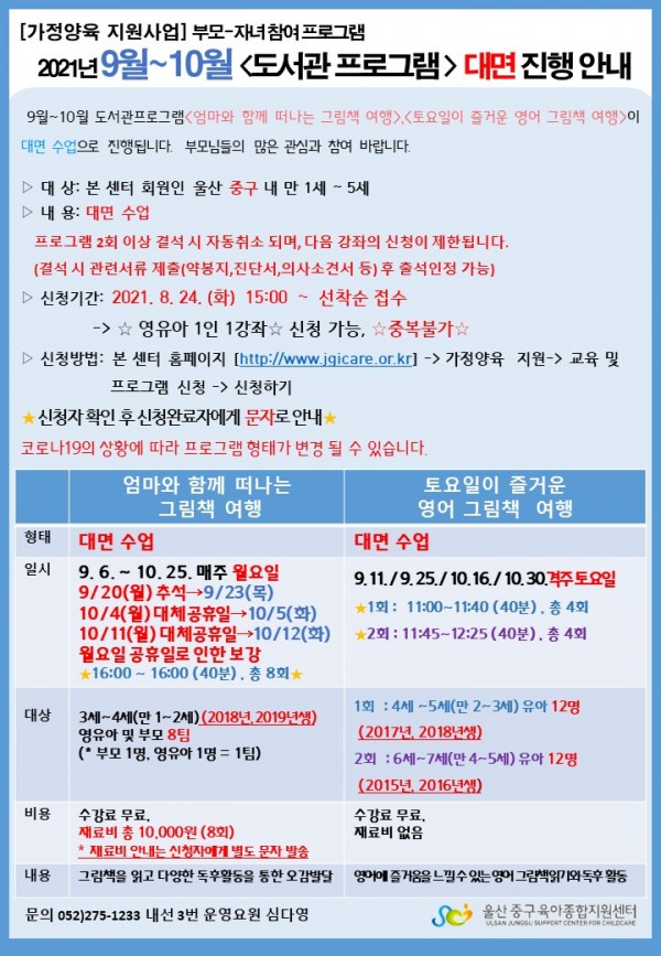 52203d3067adf7b94587550392938162_1628668