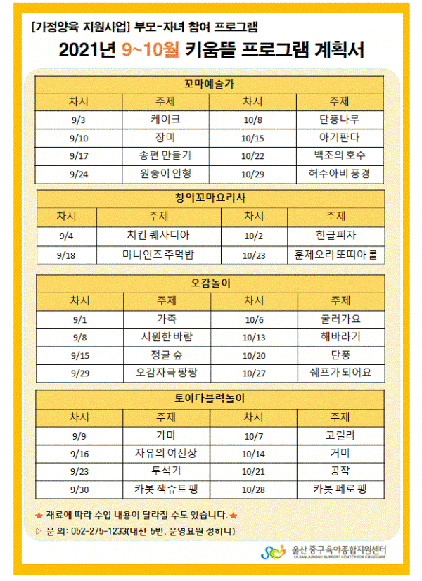 5af3d351cf74144ea96275208713766f_1629421