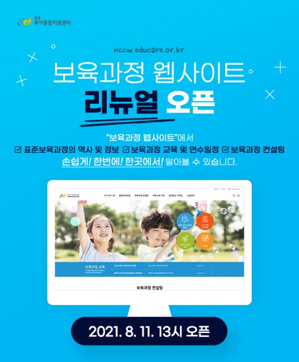 ac1e533066e28774fc9ed9169069cf21_1628832