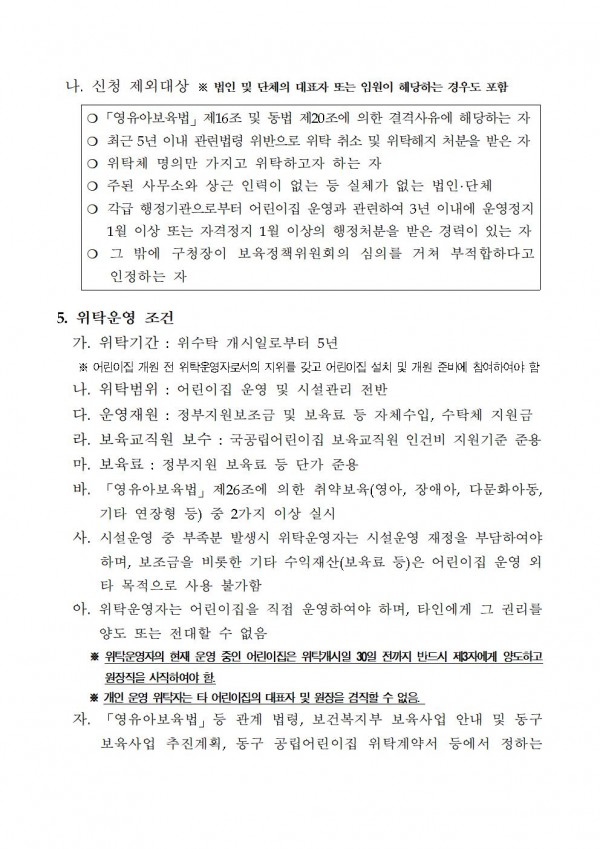 b124de7df372f2e8634299a0dab4803d_1629160