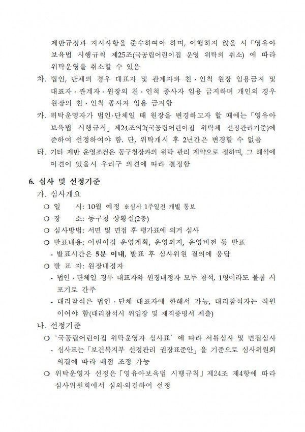 b124de7df372f2e8634299a0dab4803d_1629160