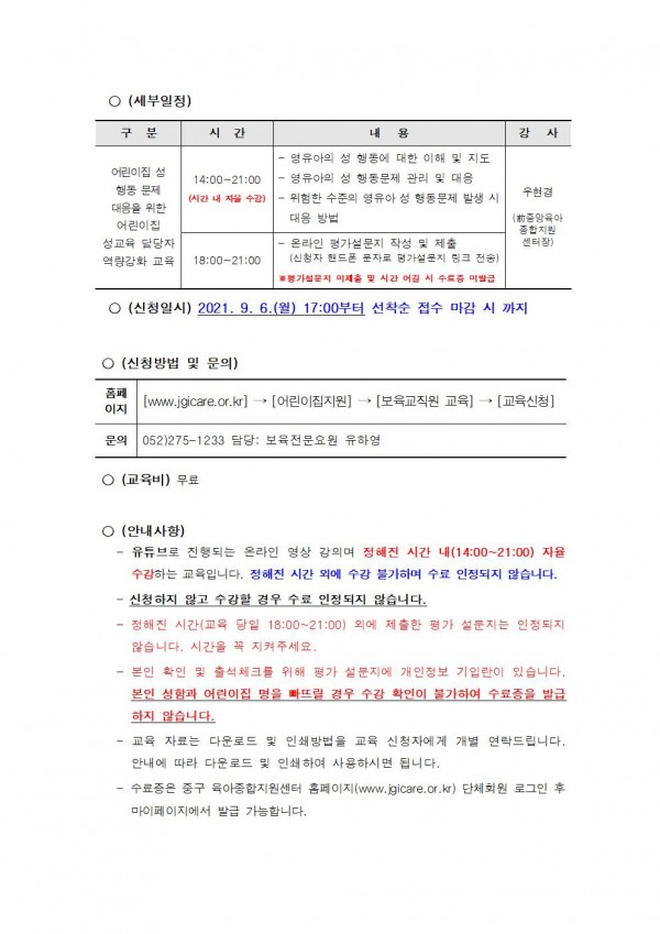 de4b8fa6bde31838fa6079b9ac6d773e_1630049