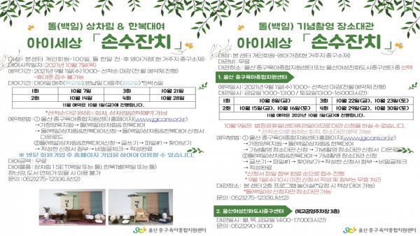 f83fa452d2d5b1876f31576a9e417490_1629701