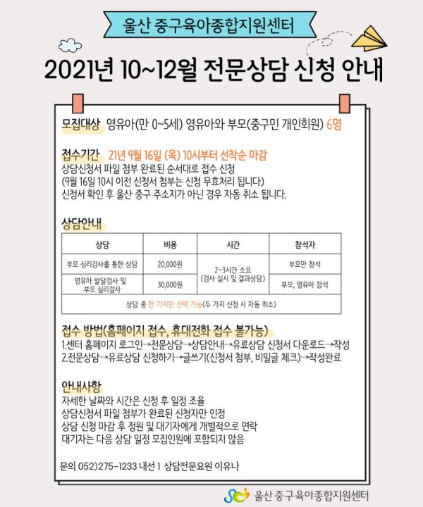 12e0b7ec702f109c9b38fca328055639_1630913