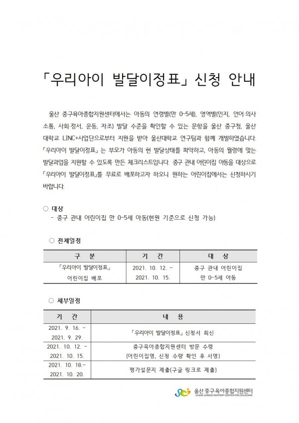 cfb88cce60ea4827f7f797cb434d6ab1_1632381