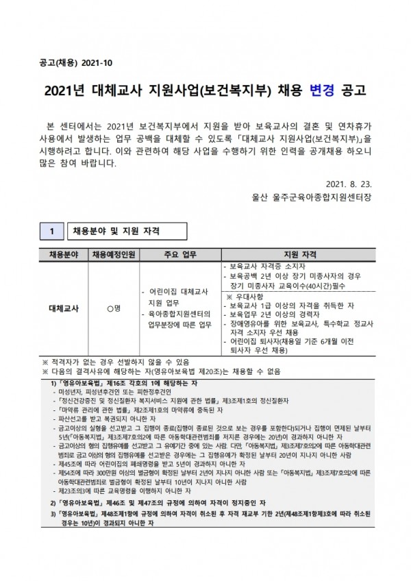 eadde00d6dfe0b6049e03e764a71573c_1631260