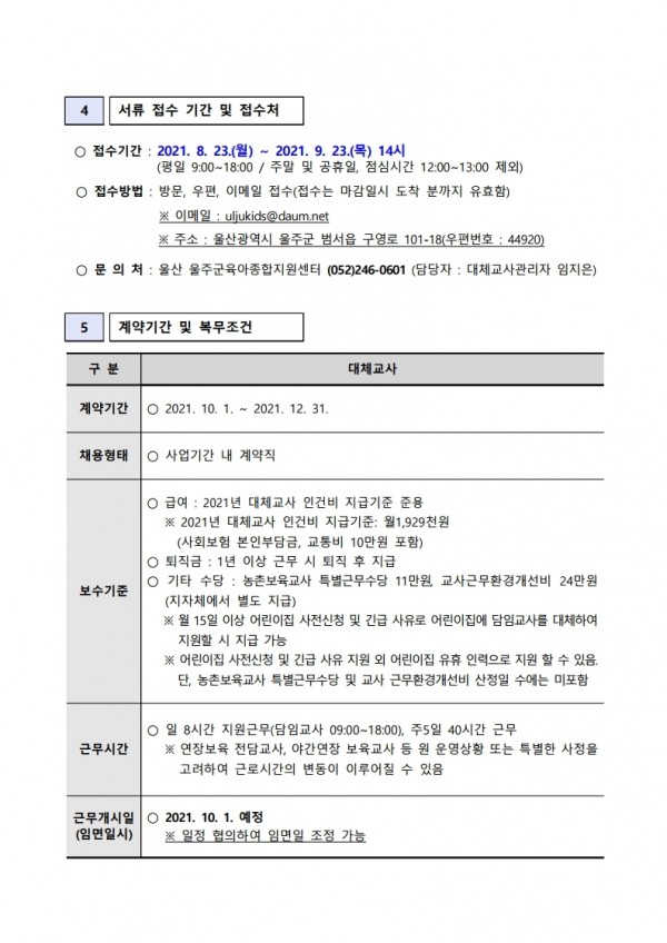 eadde00d6dfe0b6049e03e764a71573c_1631260