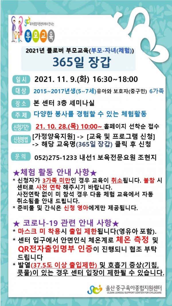 041ff9de17c63e12e54a688f318d6f04_1634711