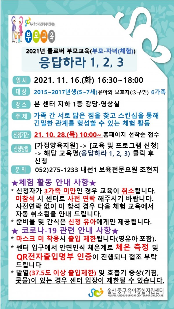 041ff9de17c63e12e54a688f318d6f04_1634713