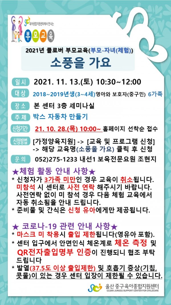 041ff9de17c63e12e54a688f318d6f04_1634714